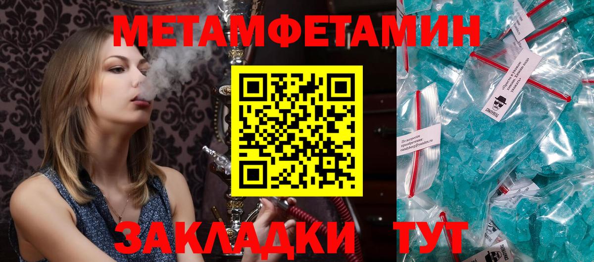 Алейск  АМФ Premium  Амфетамин  Вход с VPN 