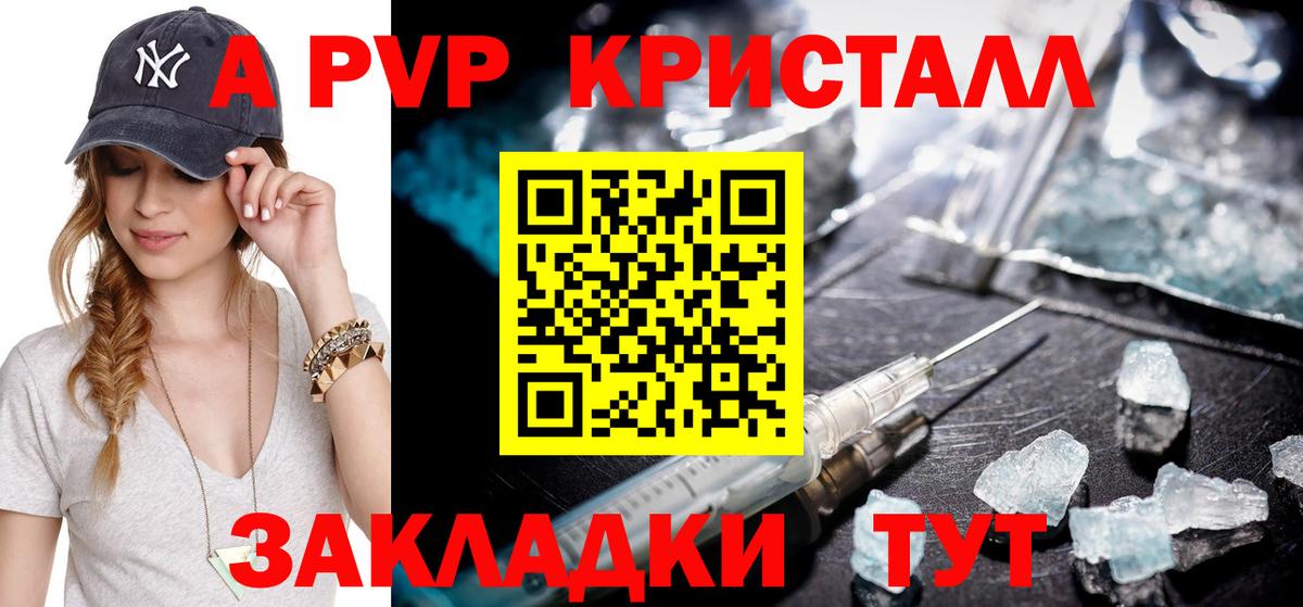 Альфа ПВП СК Алейск