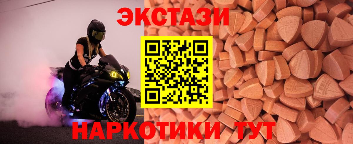 Алейск  Экстази louis Vuitton  Экстази  Вход с VPN  blacksprut вход  Ecstasy 280 MDMA  магазин продажи наркотиков 