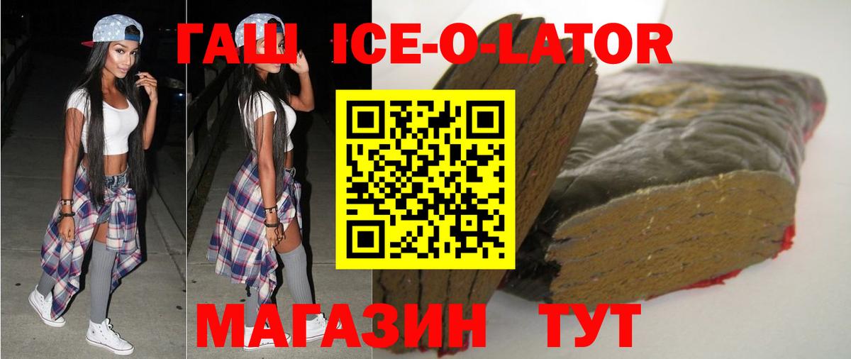 ГАШ Cannabis Алейск