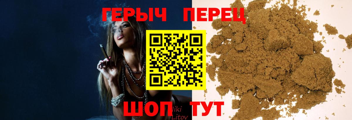 ГЕРОИН афганец Алейск