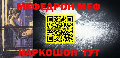 прущие крисы Нальчик
