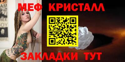 MESCALINE Наро-Фоминск