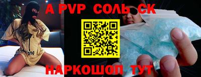 герыч Нарткала
