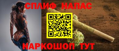 MESCALINE Наро-Фоминск