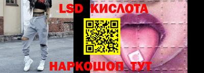 MESCALINE Наро-Фоминск