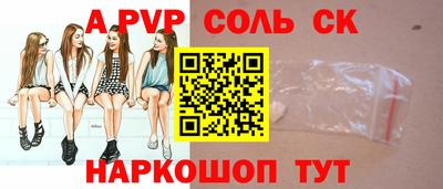 прущие крисы Нальчик