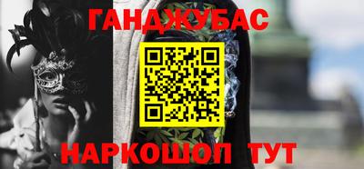 прущие крисы Нальчик