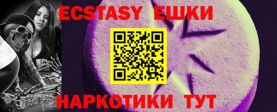 MESCALINE Наро-Фоминск