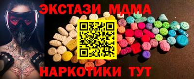 MESCALINE Наро-Фоминск