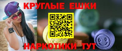 MESCALINE Наро-Фоминск