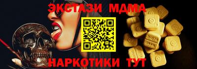 прущие крисы Нальчик