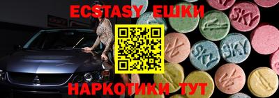 MESCALINE Наро-Фоминск