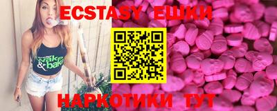 MESCALINE Наро-Фоминск