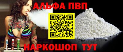 прущие крисы Нальчик