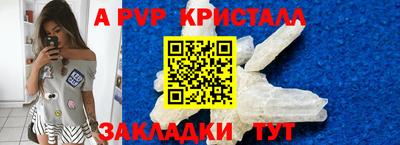 герыч Нарткала