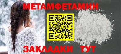 прущие крисы Нальчик