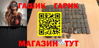 прущие крисы Нальчик