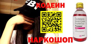 MESCALINE Наро-Фоминск