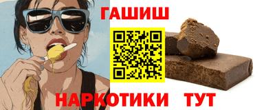 MESCALINE Наро-Фоминск