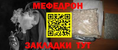прущие крисы Нальчик