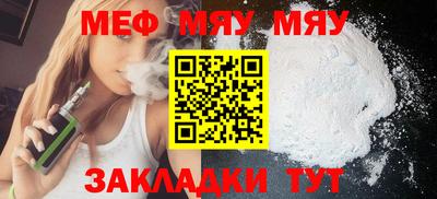 прущие крисы Нальчик