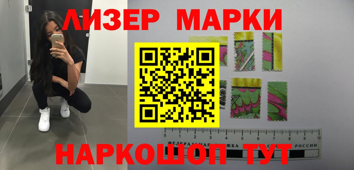 LSD-25 экстази ecstasy  Вход с VPN  LSD-25 экстази ecstasy  Алейск 