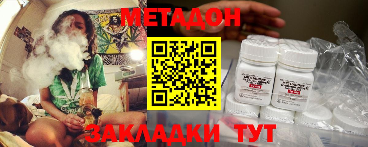 Алейск  Метадон VHQ  Метадон VHQ  Вход с VPN 