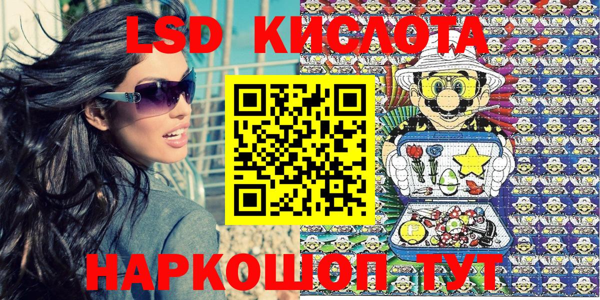 Наркотические марки 1500мкг  Вход с VPN  Алейск  Наркотические марки 1500мкг 