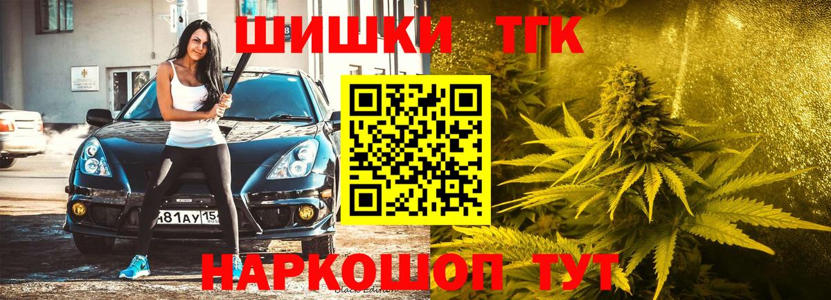 МАРИХУАНА семена  Вход с VPN  Марихуана SATIVA & INDICA  Бошки Шишки марихуана  Алейск  Бошки марихуана Bruce Banner 